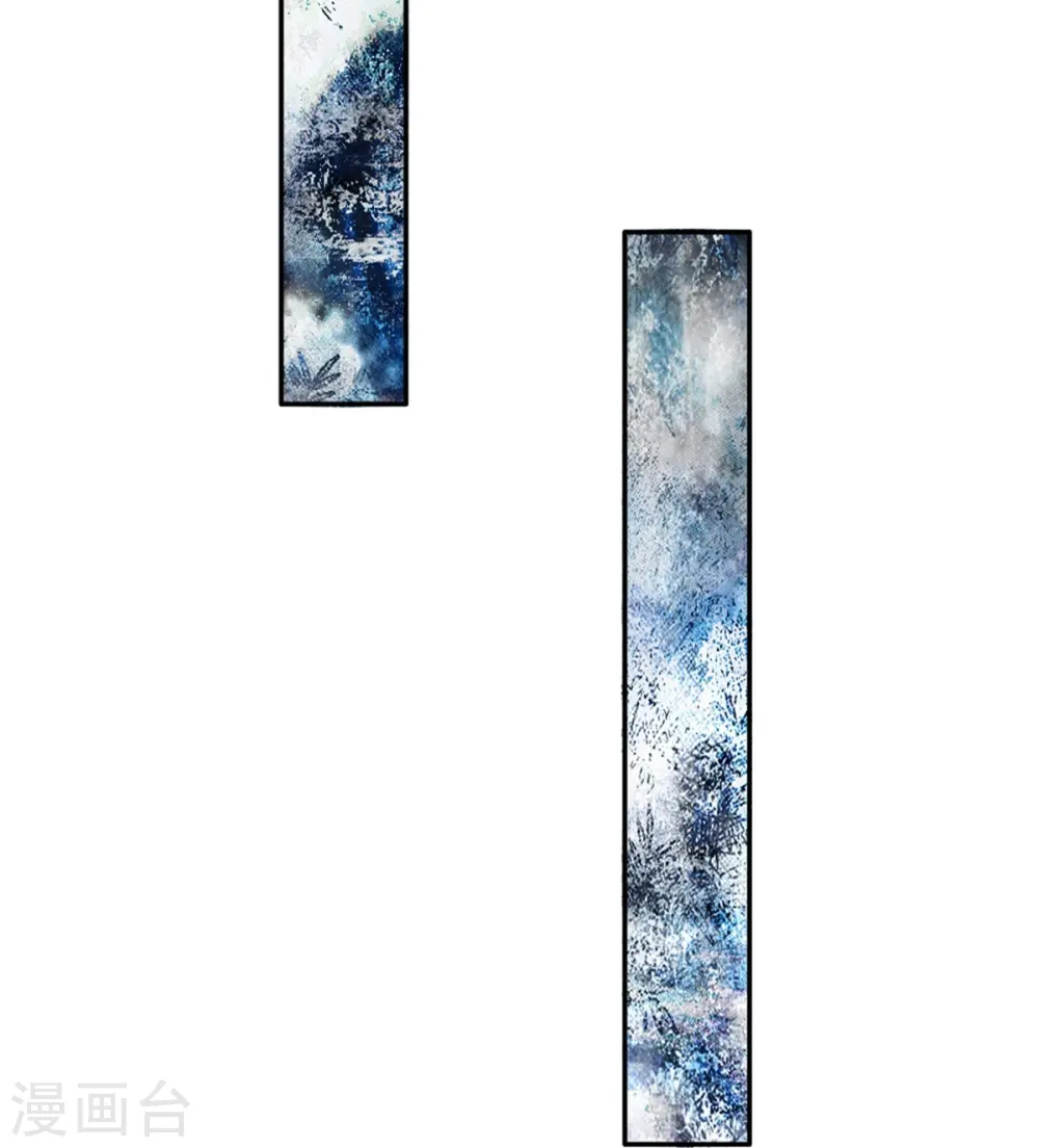 第109话 最后的忏悔 第8页