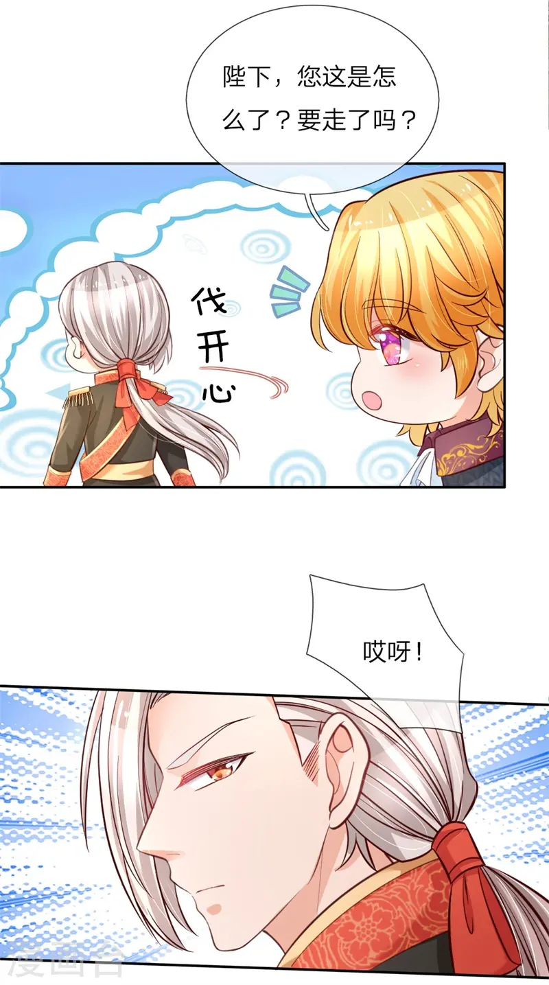 第100话 鼓舞&感动&释怀 第10页