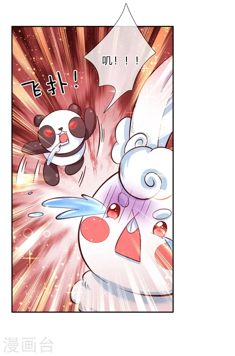 第100话 鼓舞&感动&释怀 第16页