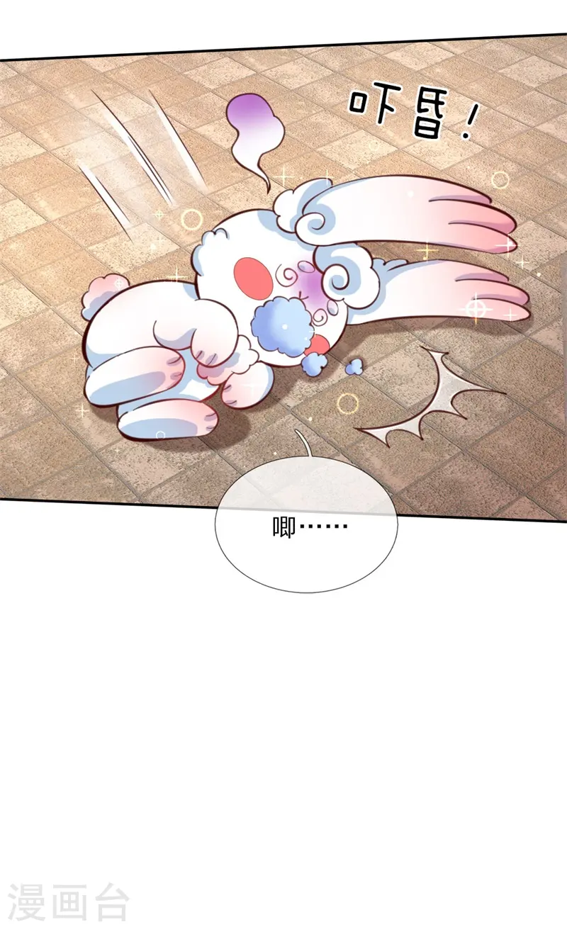 第100话 鼓舞&感动&释怀 第17页