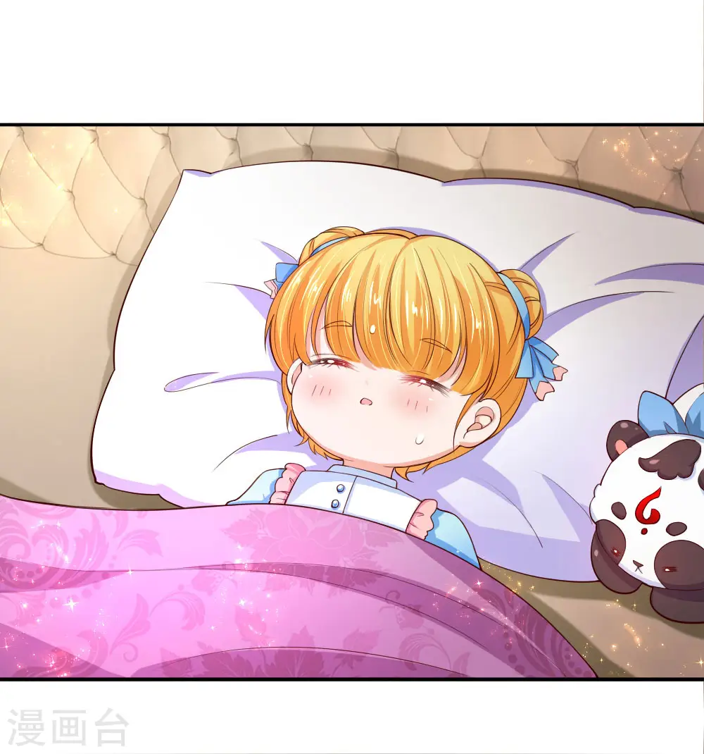 第104话 任何成功都需磨难 第15页