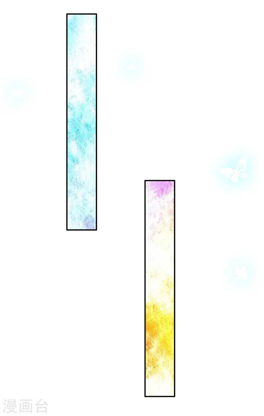 第125话 异口同声同心 第6页