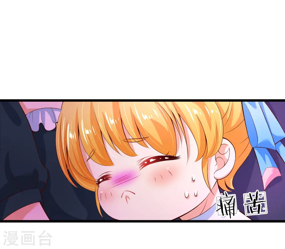 第107话 对，都是我伊卡的杰作！ 第2页