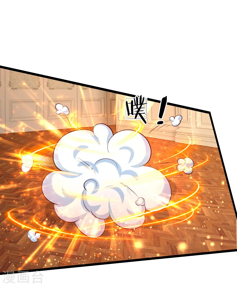第107话 对，都是我伊卡的杰作！ 第7页