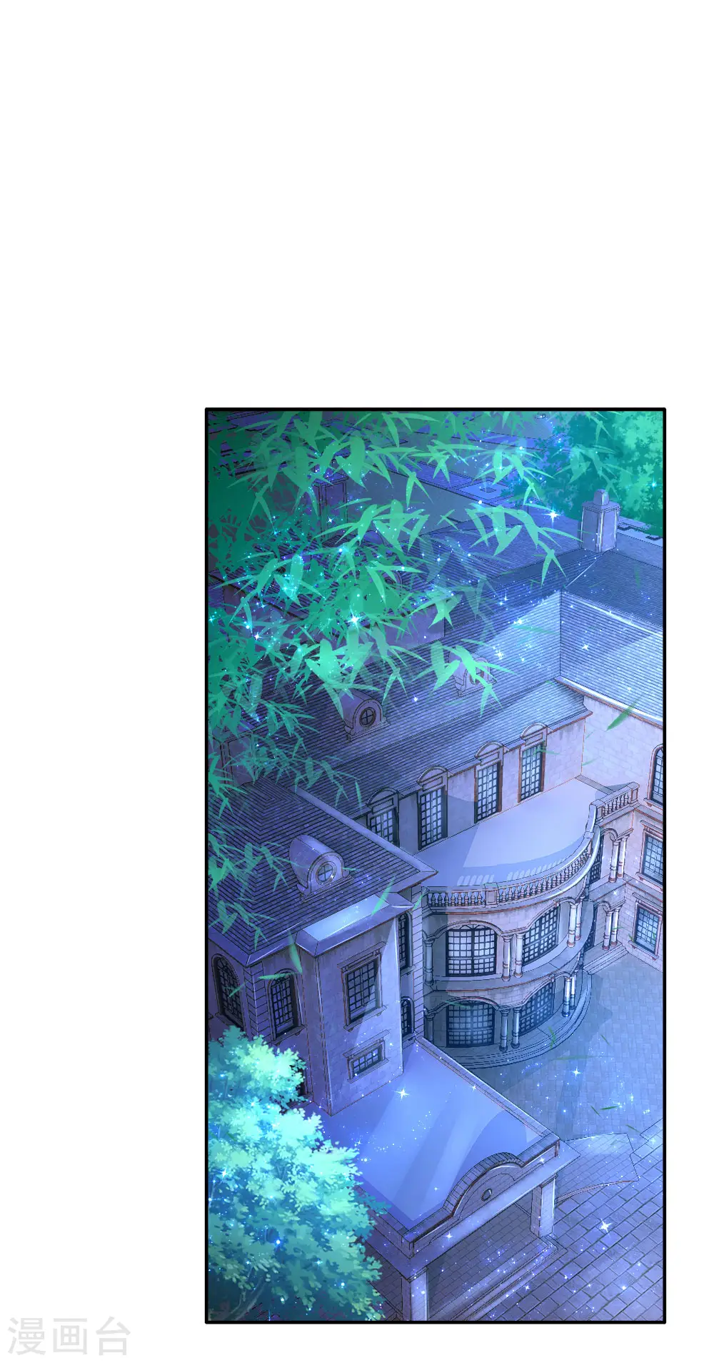 第102话 不懂也要挽尊 第10页