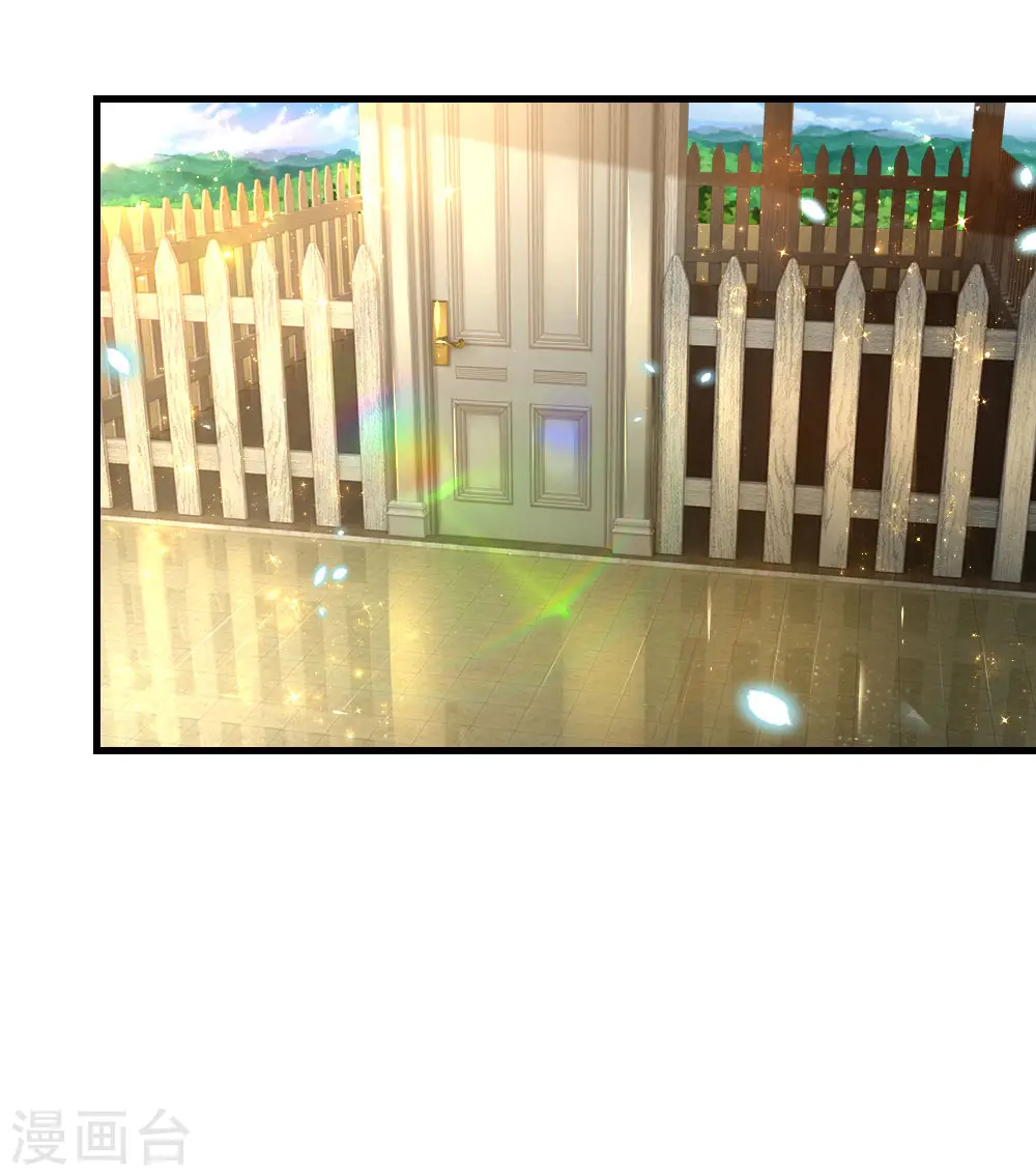 第96话 熊猫啊是熊猫啊！ 第15页