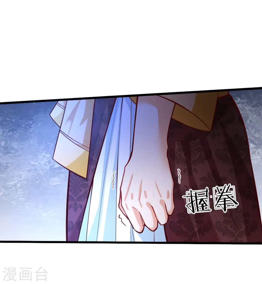 第95话 这一生何其悲凉 第18页