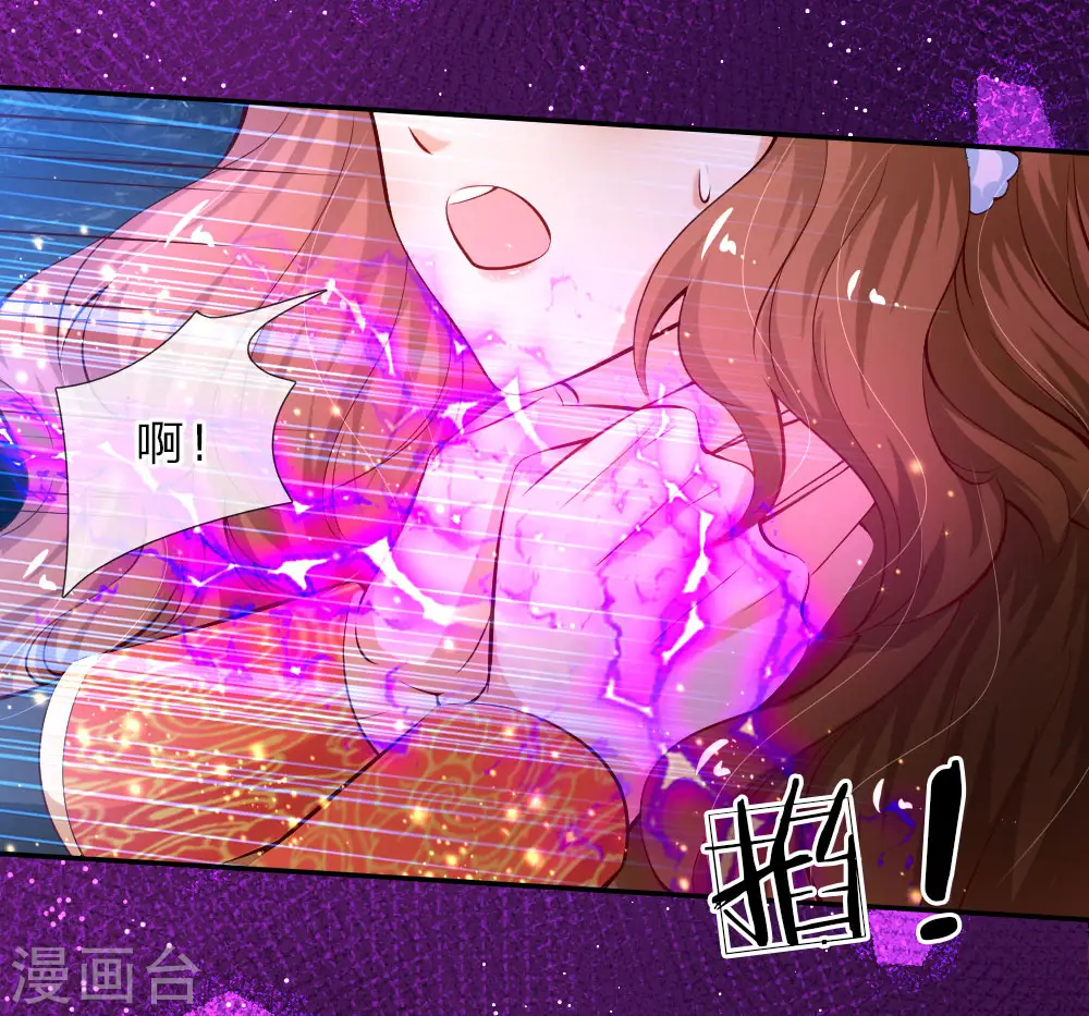 第92话 这爱情啊惹人心碎 第19页
