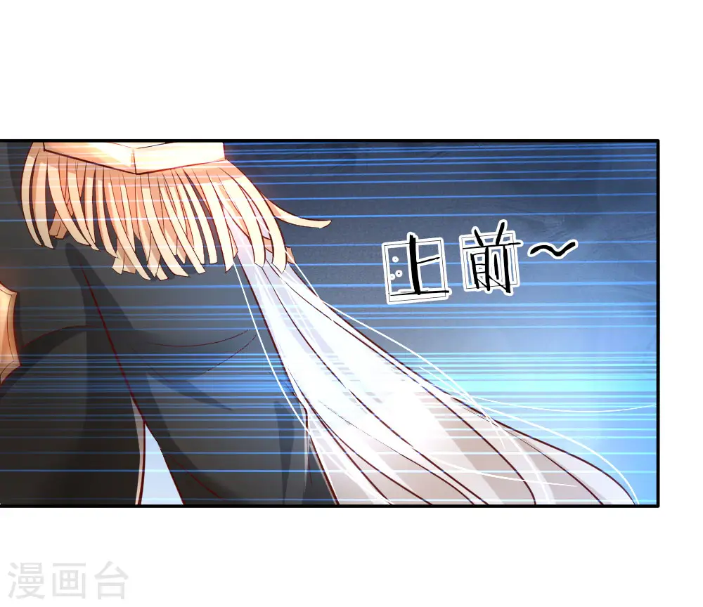 第88话 左右摇摆的洛基老先生 第15页