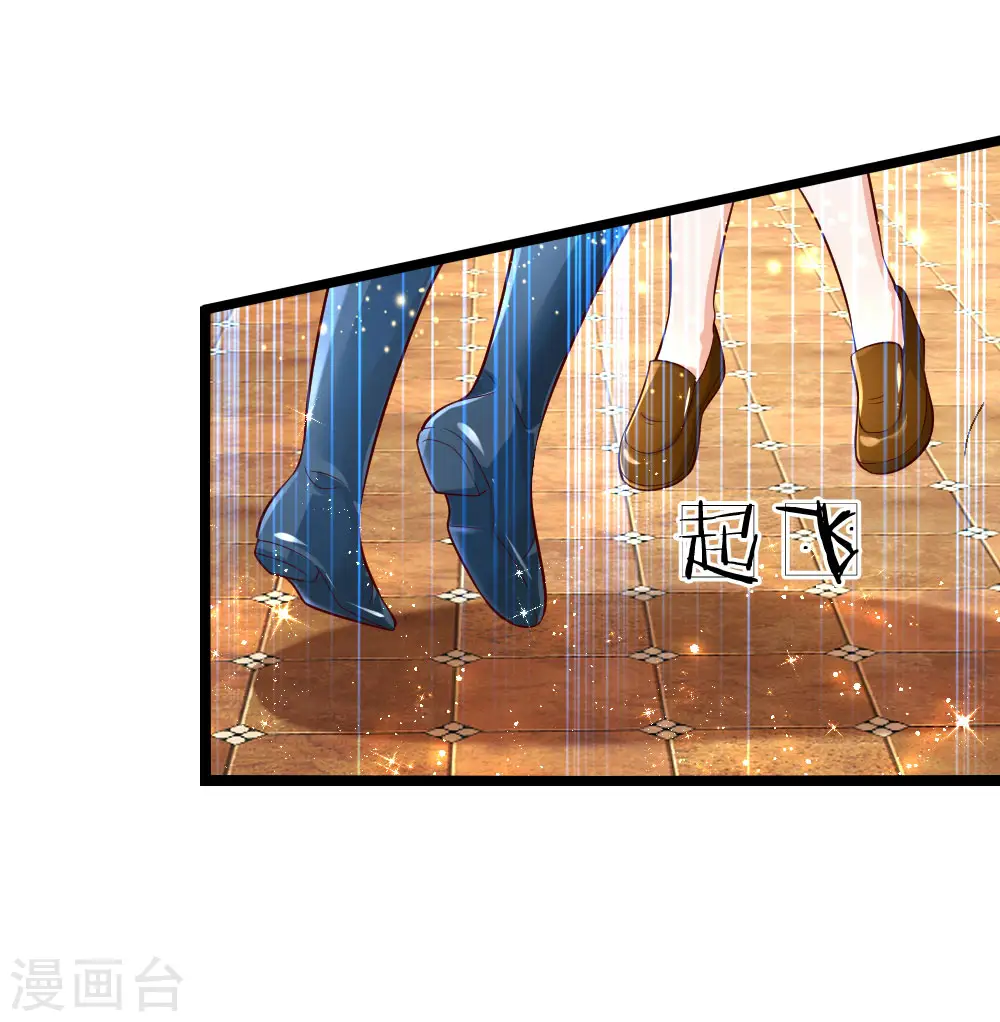 第84话 实战课！暴打稻草人 第22页