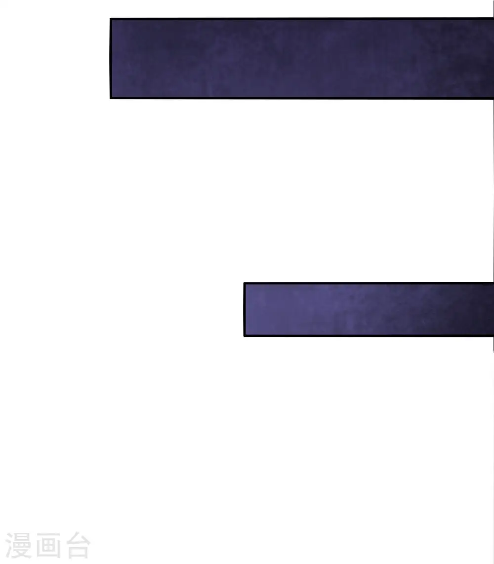 第90话 小珍公主的秘密 第4页
