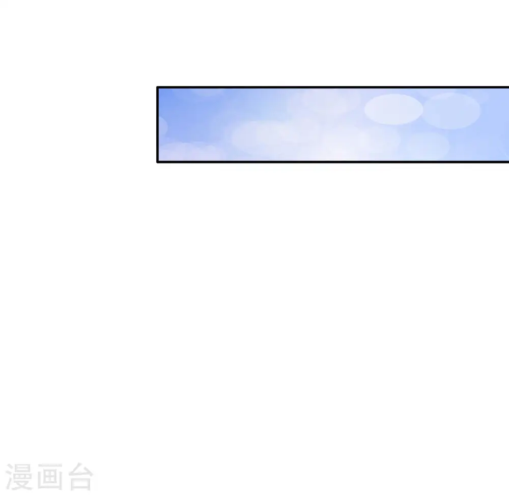 第87话 我觉得瑾妹妹很可爱 第27页