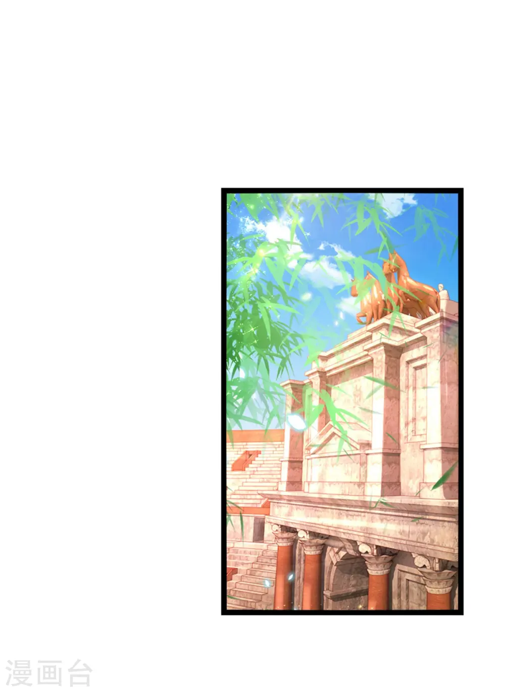 第85话 小狗！扯碎它们！ 第11页