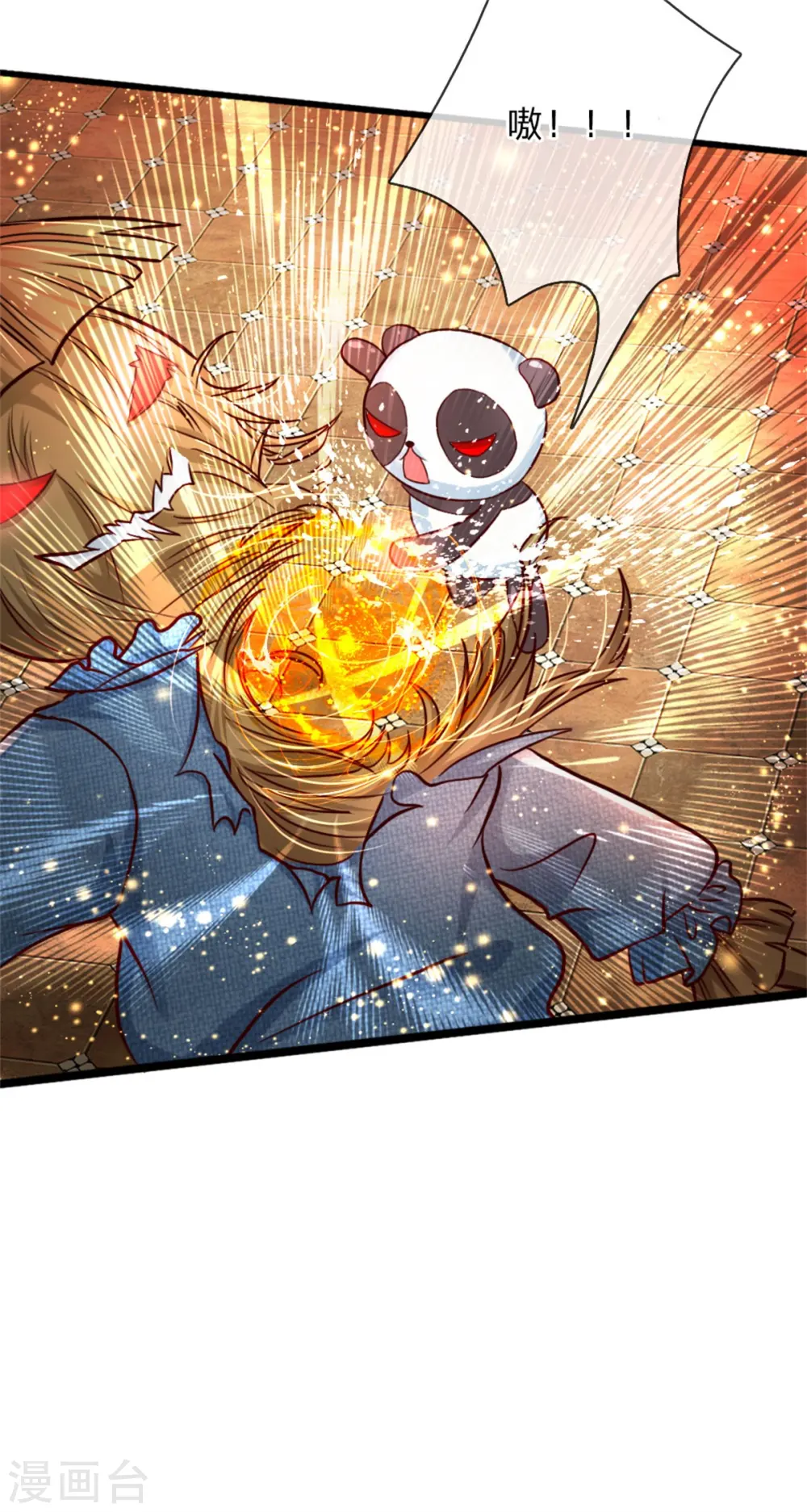 第85话 小狗！扯碎它们！ 第29页