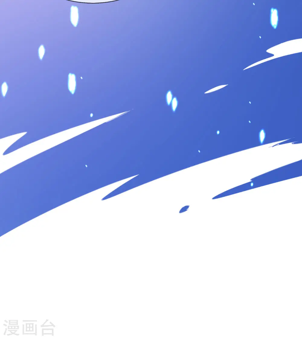 第77话 黄金智能马桶 第9页
