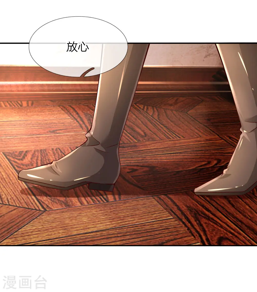 第69话 乔恩！准备！接生！ 第18页