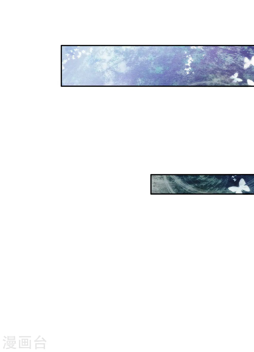 第69话 乔恩！准备！接生！ 第24页