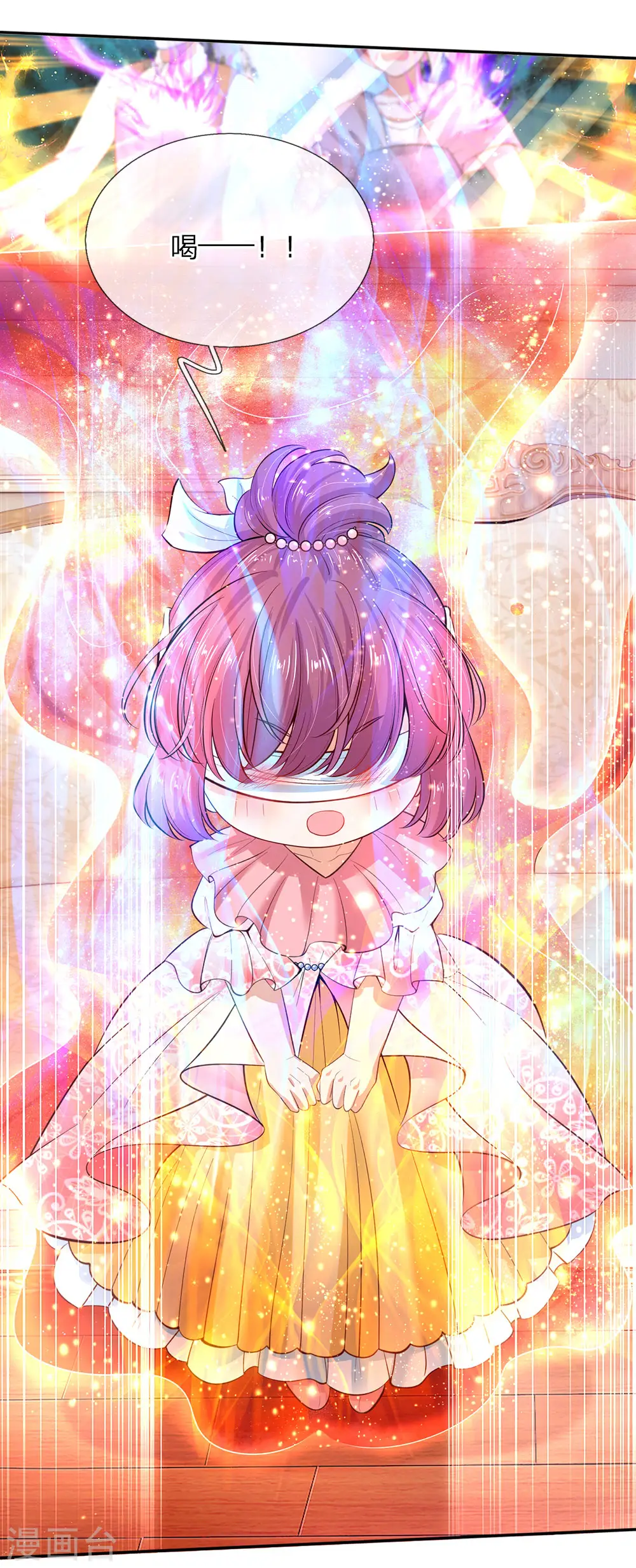 第64话 灵芝姑娘很厉害 第15页
