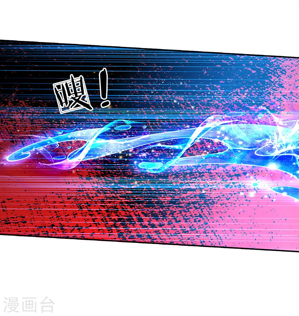 第65话 父皇的愤怒 第8页
