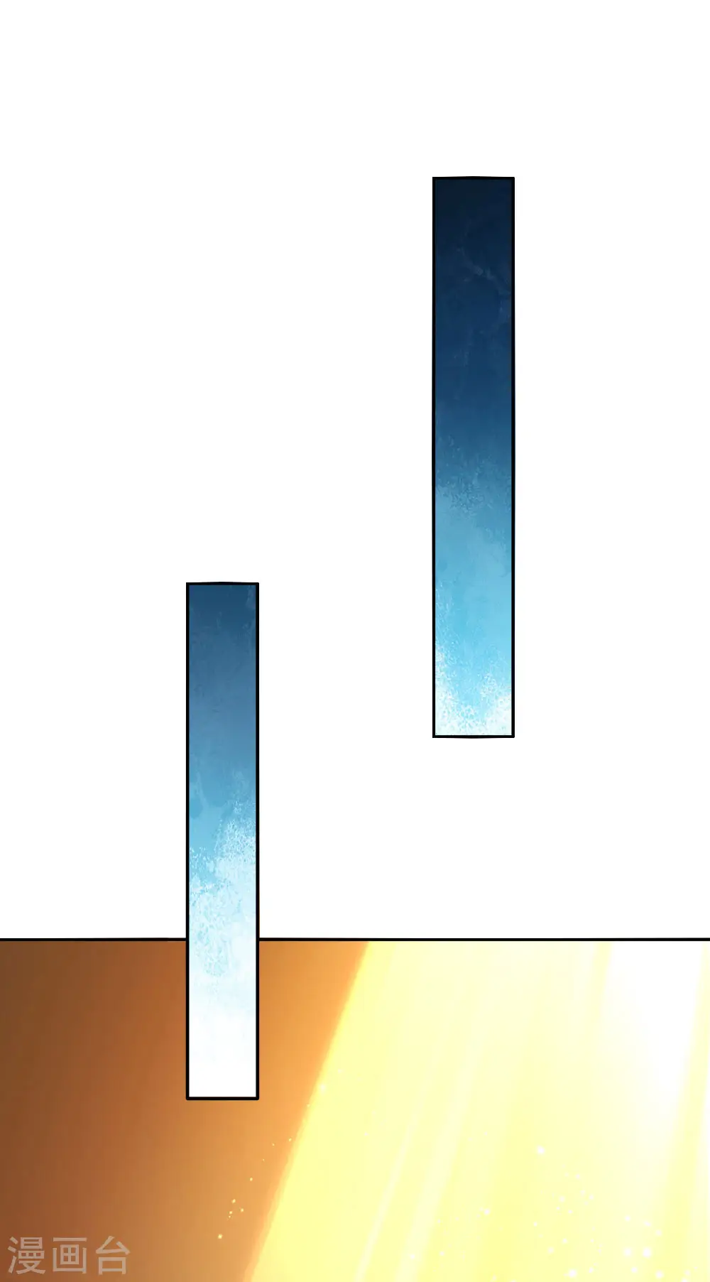 第63话 朕知道了 第13页