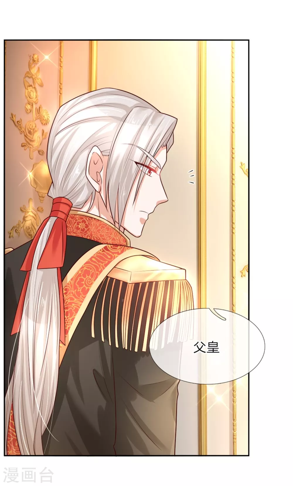 第51话 求您放过他们 第13页