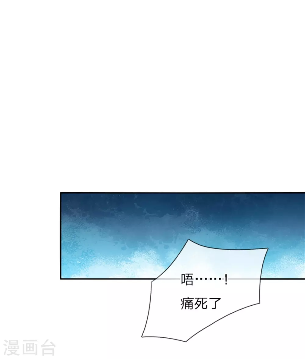 第52话 从此两不相欠 第1页