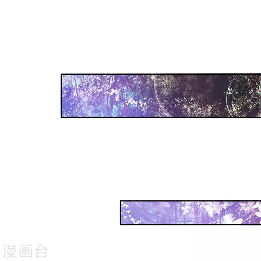 第53话 我要变强！ 第9页