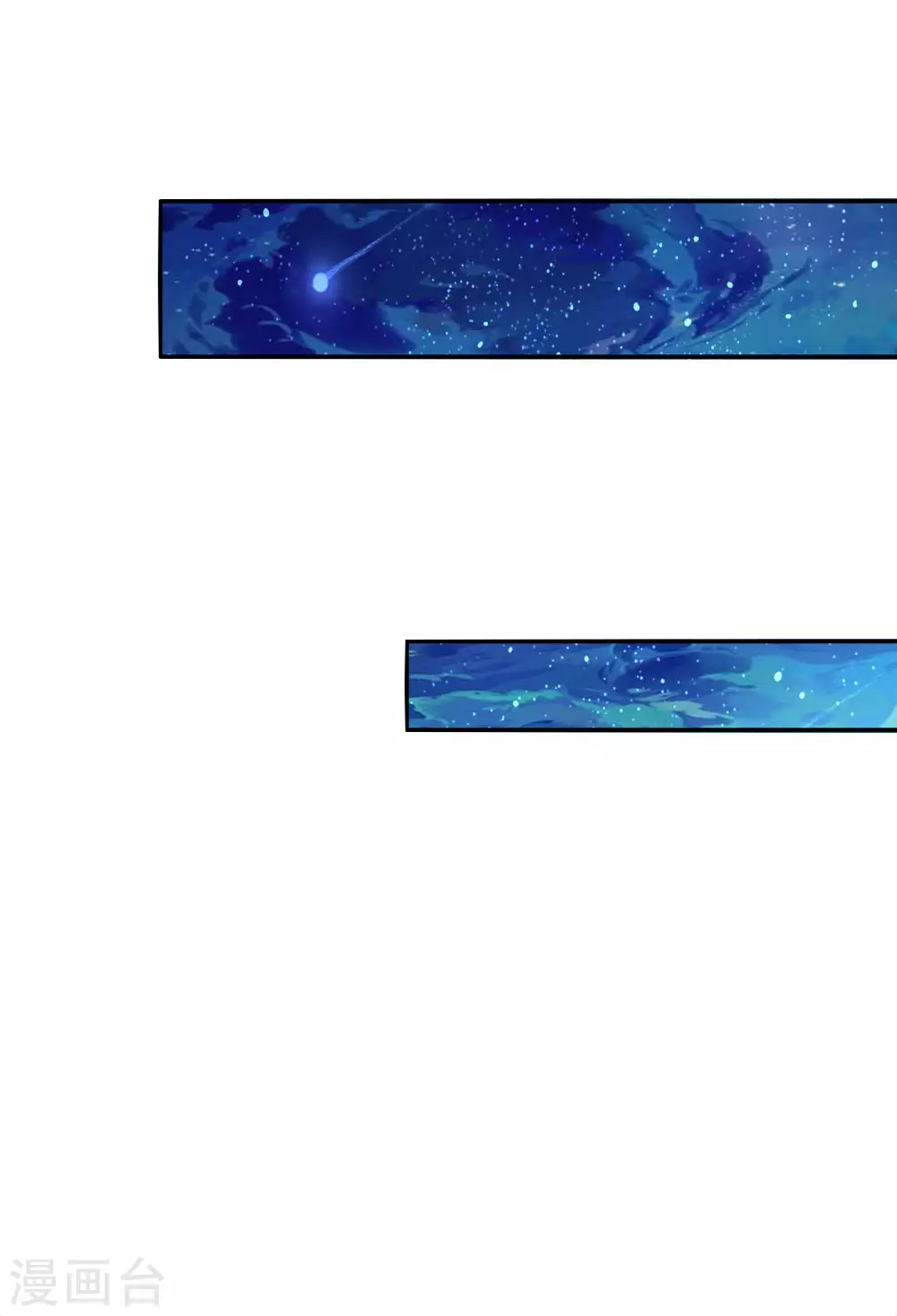 第46话 这个皇帝有点难哄 第22页
