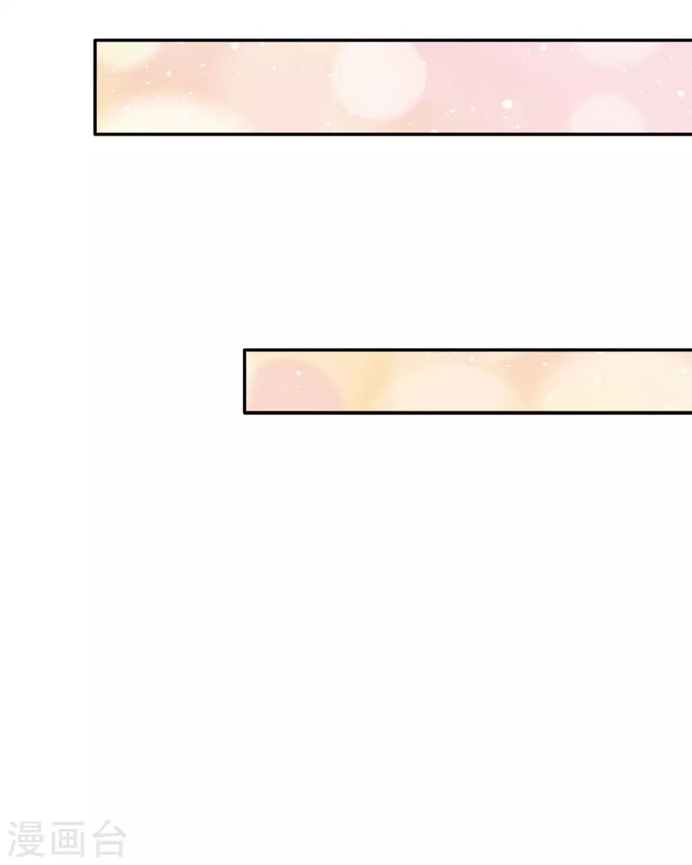 第39话 我对她竟然一无所知 第15页