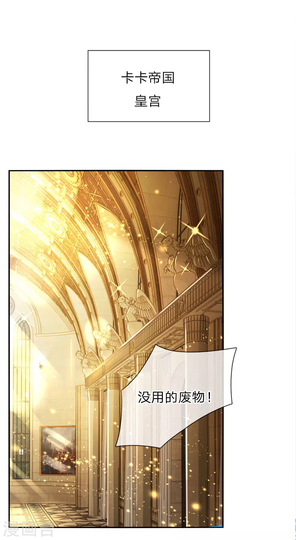 第39话 我对她竟然一无所知 第16页