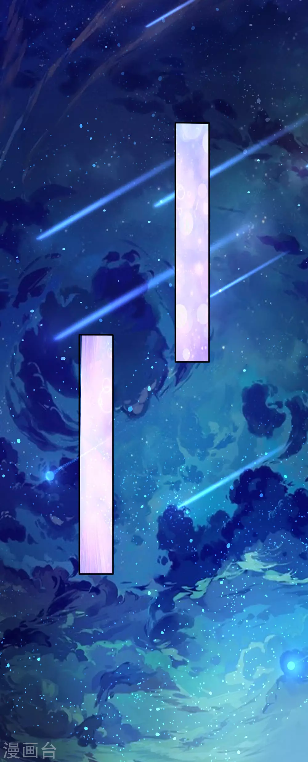 第38话 小神童瑾公主 第13页