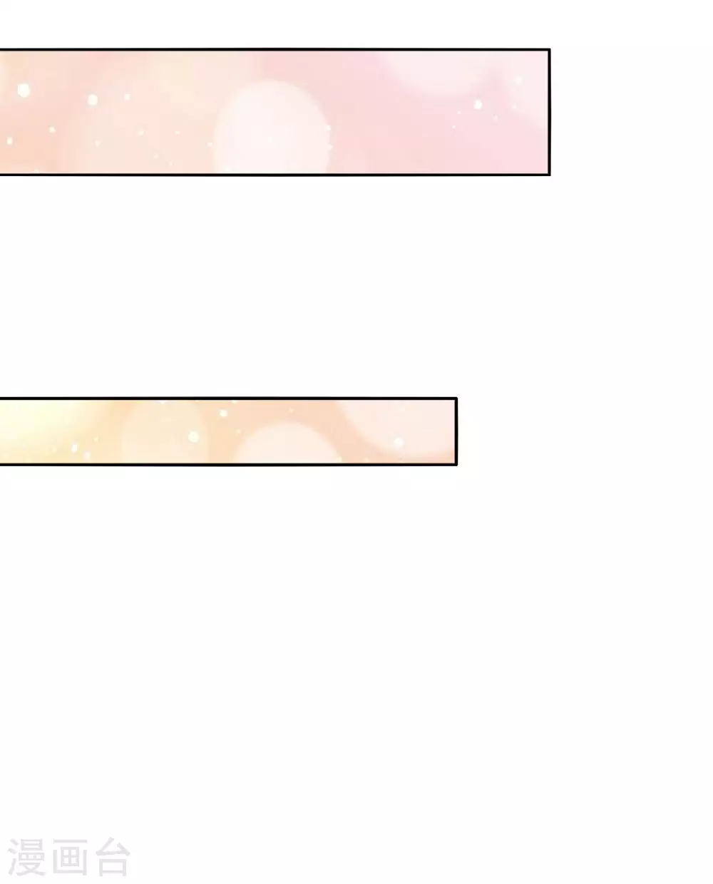 第37话 一月之约 第19页