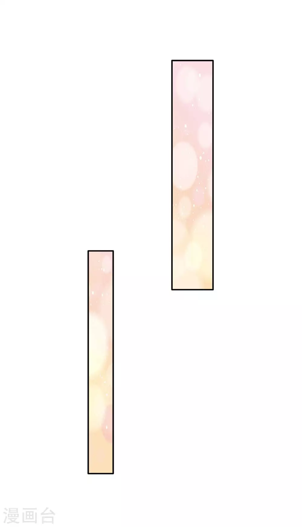 第35话 柔弱王子，吐血昏迷 第11页