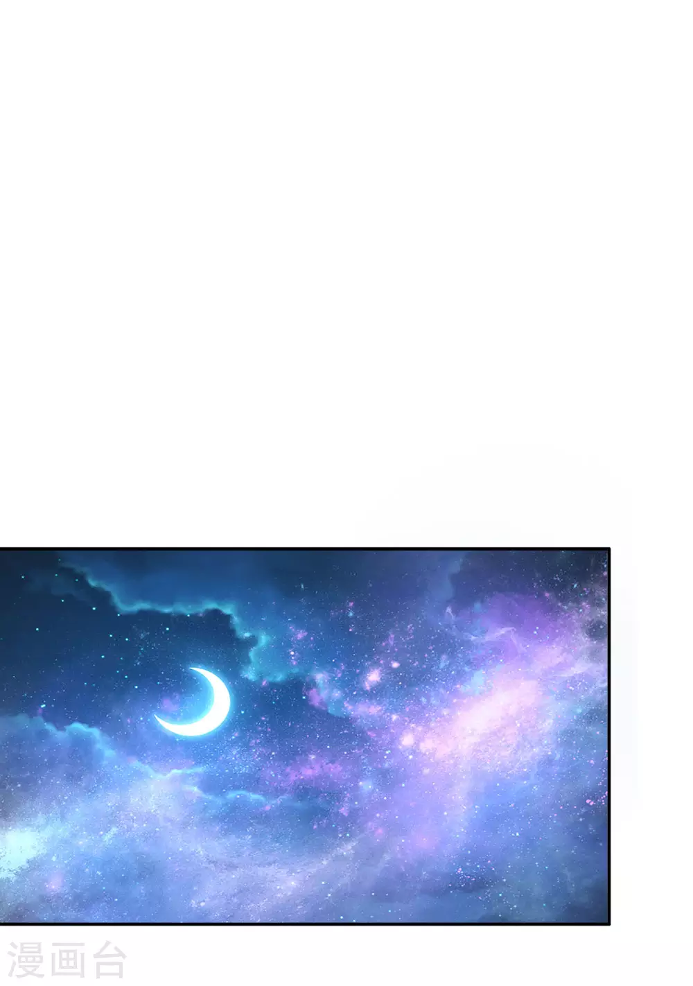 第28话 性感雪莉在线科普 第1页