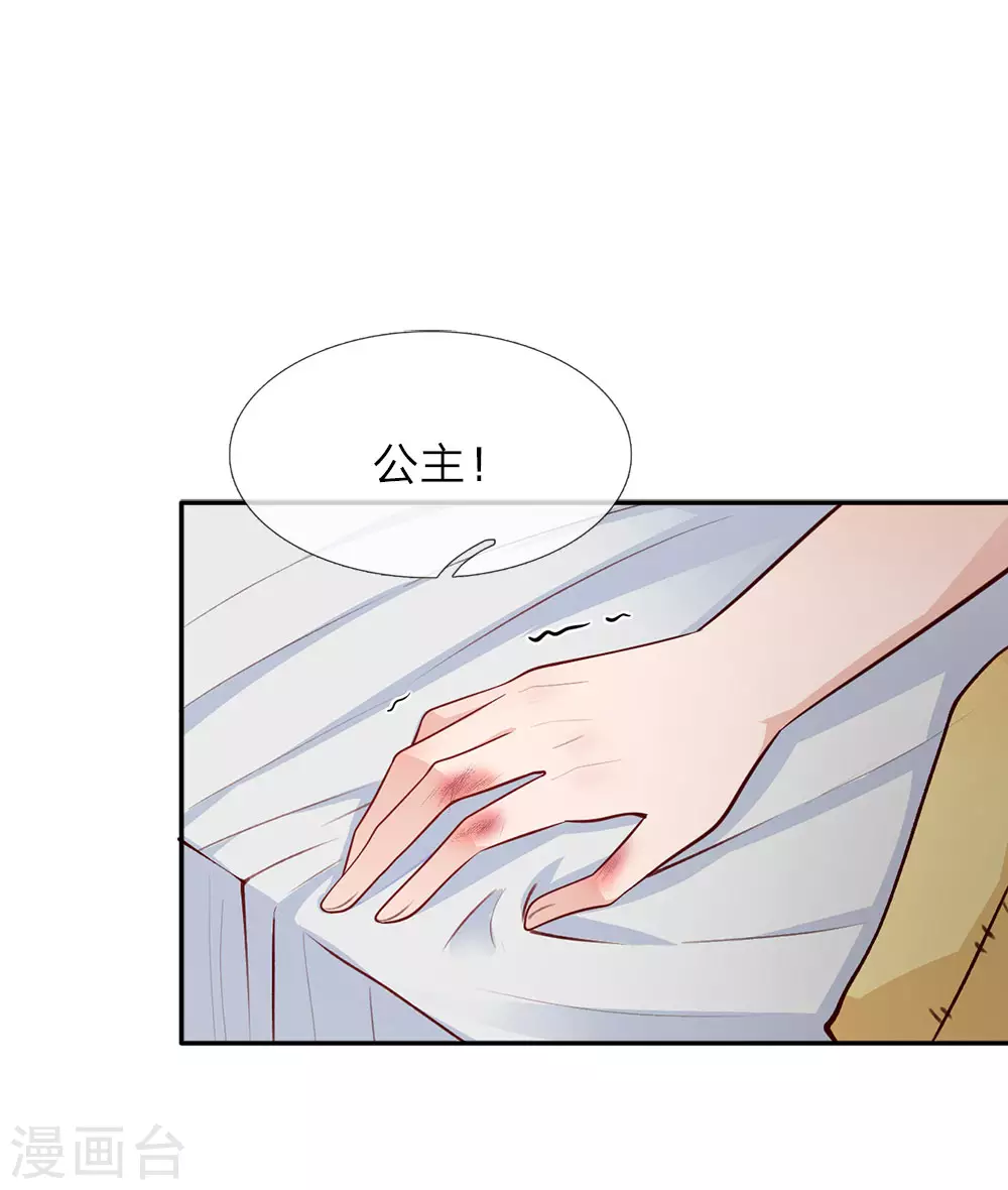 第20话 最重要的人 第1页