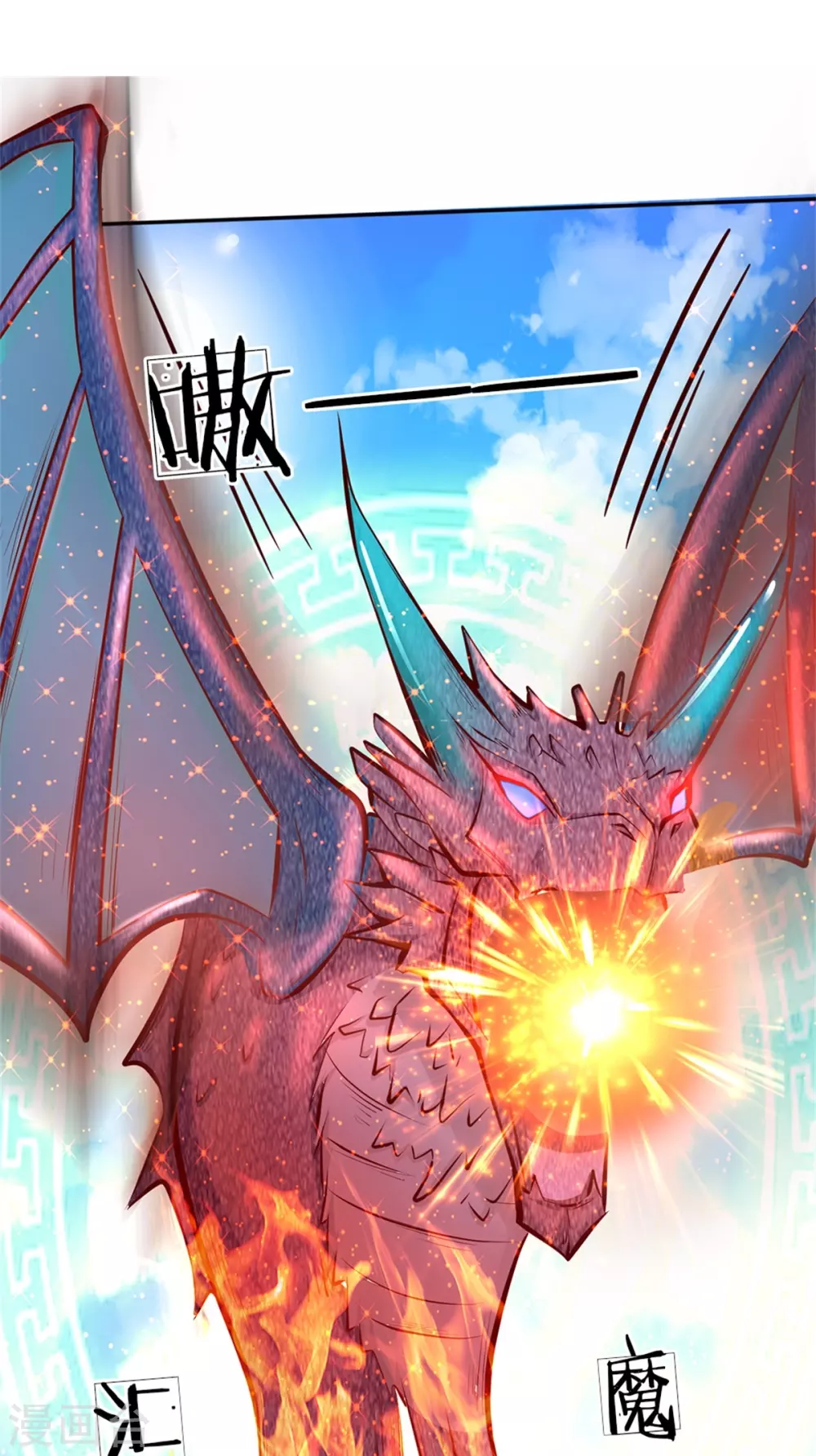 第16话 不...不要过来！ 第10页