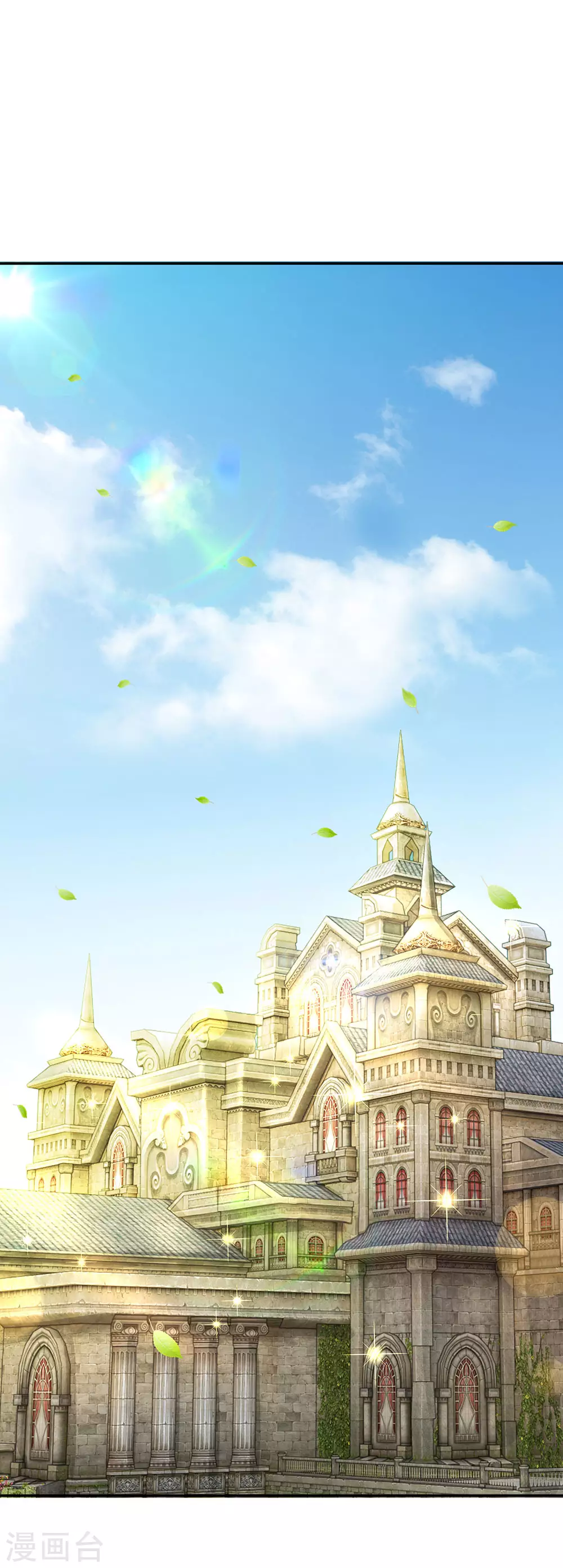 第8话 神奇的体质 第5页