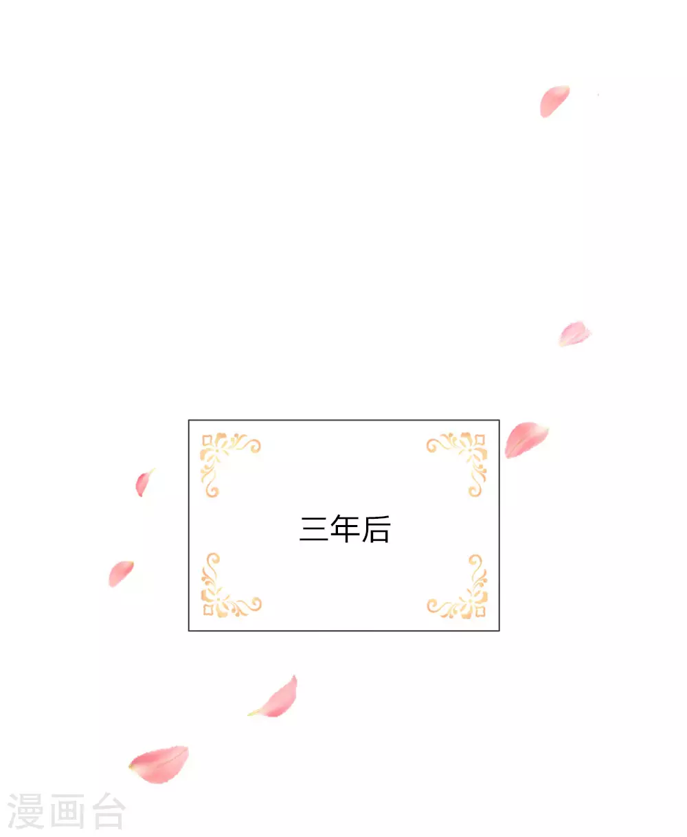 第10话 公主变女仆 第1页