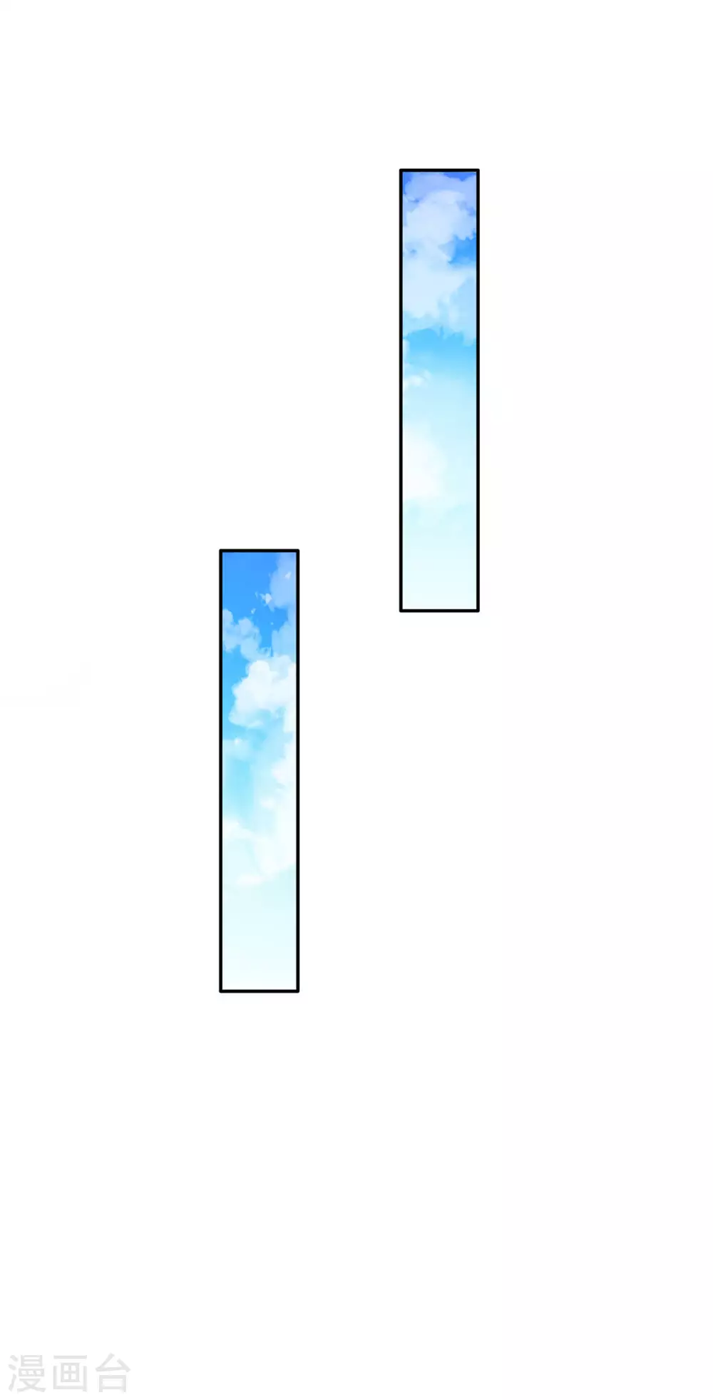 第11话 死鸭子嘴硬 第8页