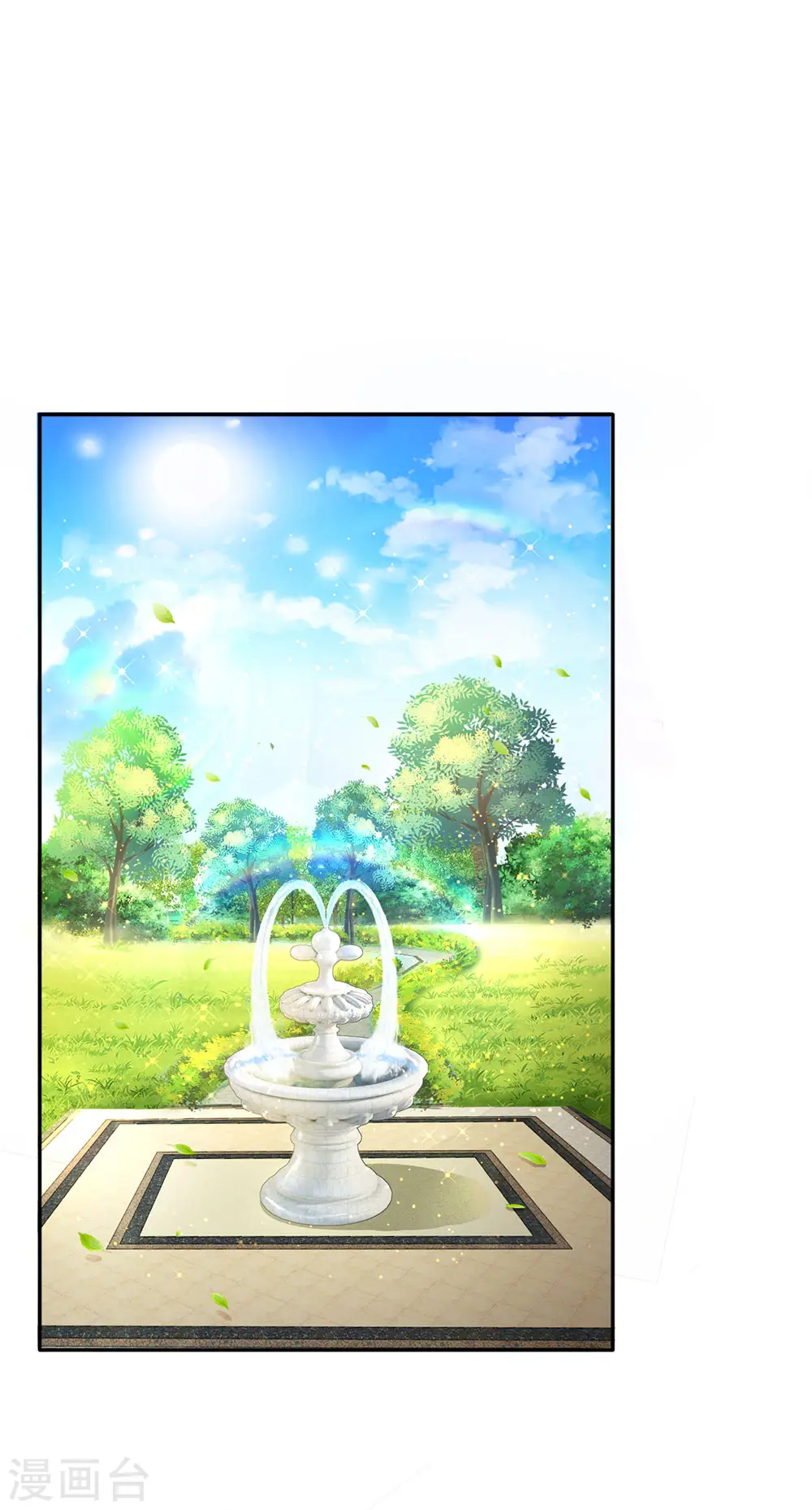 第15话 刺杀公主 第5页
