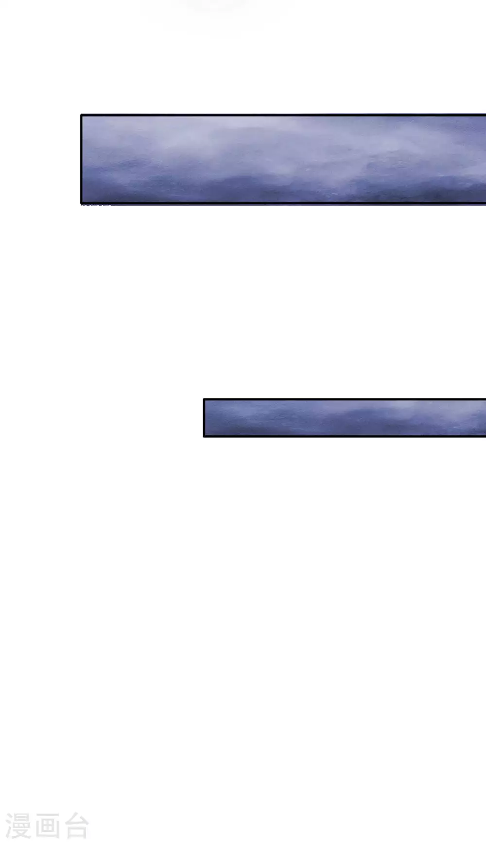 第13话 我的瑾公主 第3页
