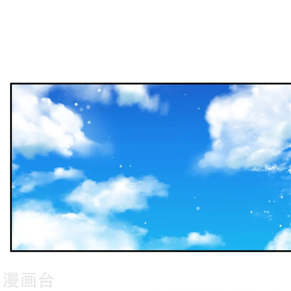 第579话 有事相求 第4页