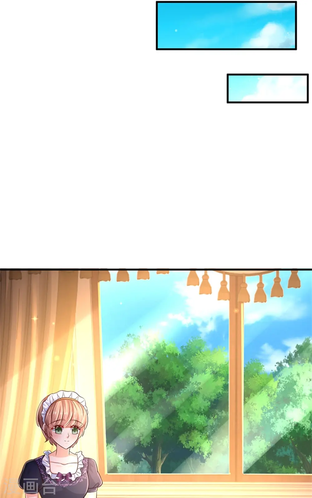 第579话 有事相求 第5页