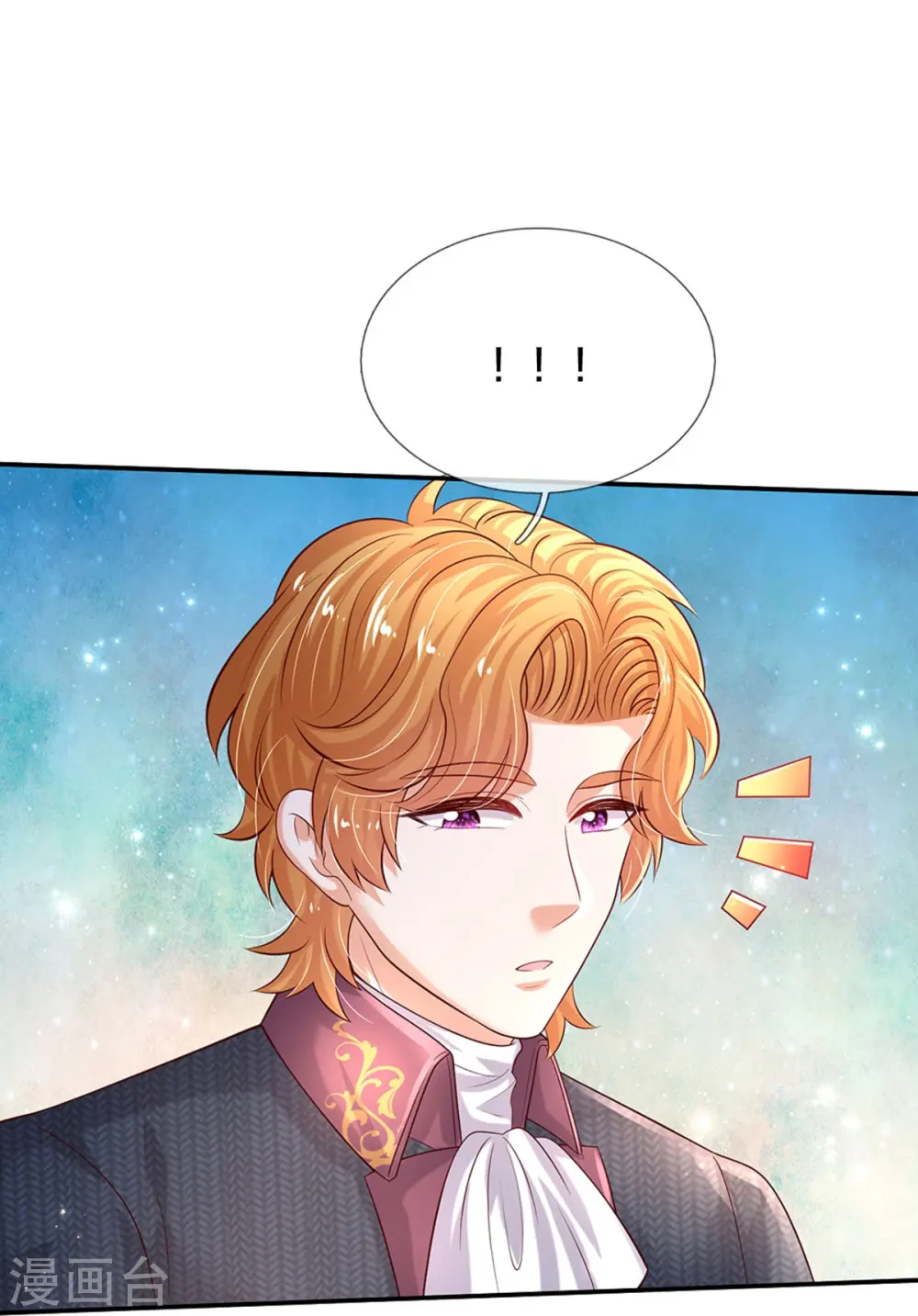 第578话 雪莉最爱公主了 第19页