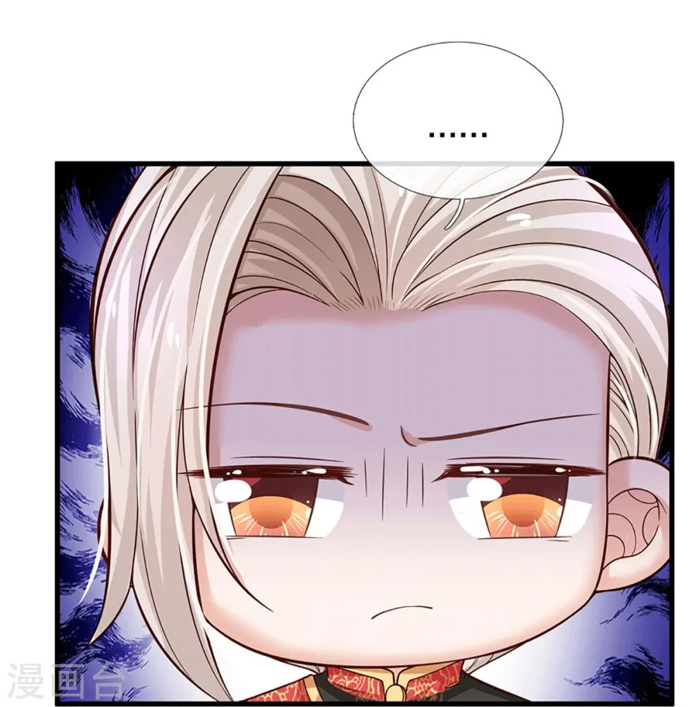 第581话 糖果商 第10页