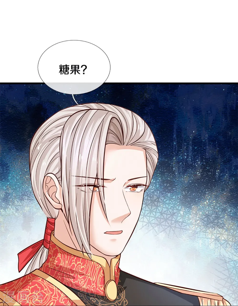 第581话 糖果商 第13页