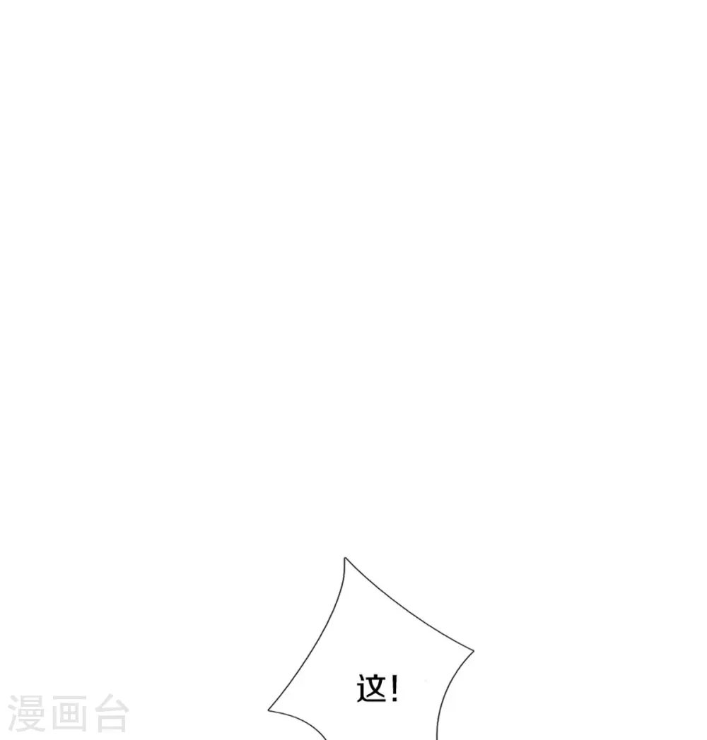 第581话 糖果商 第26页