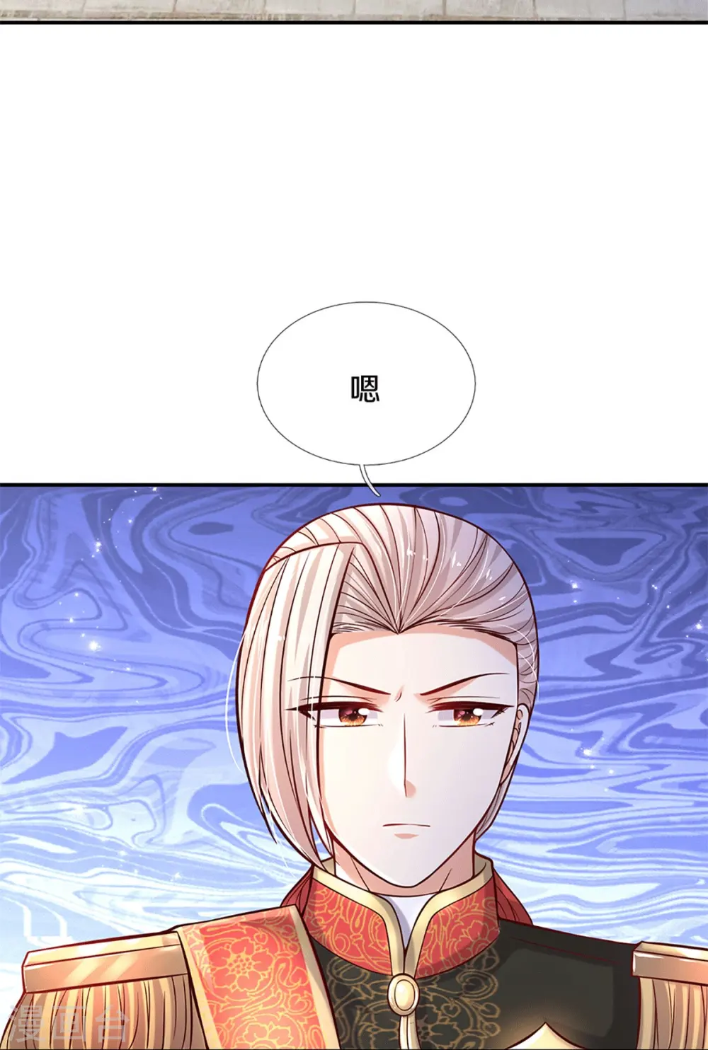 第581话 糖果商 第28页