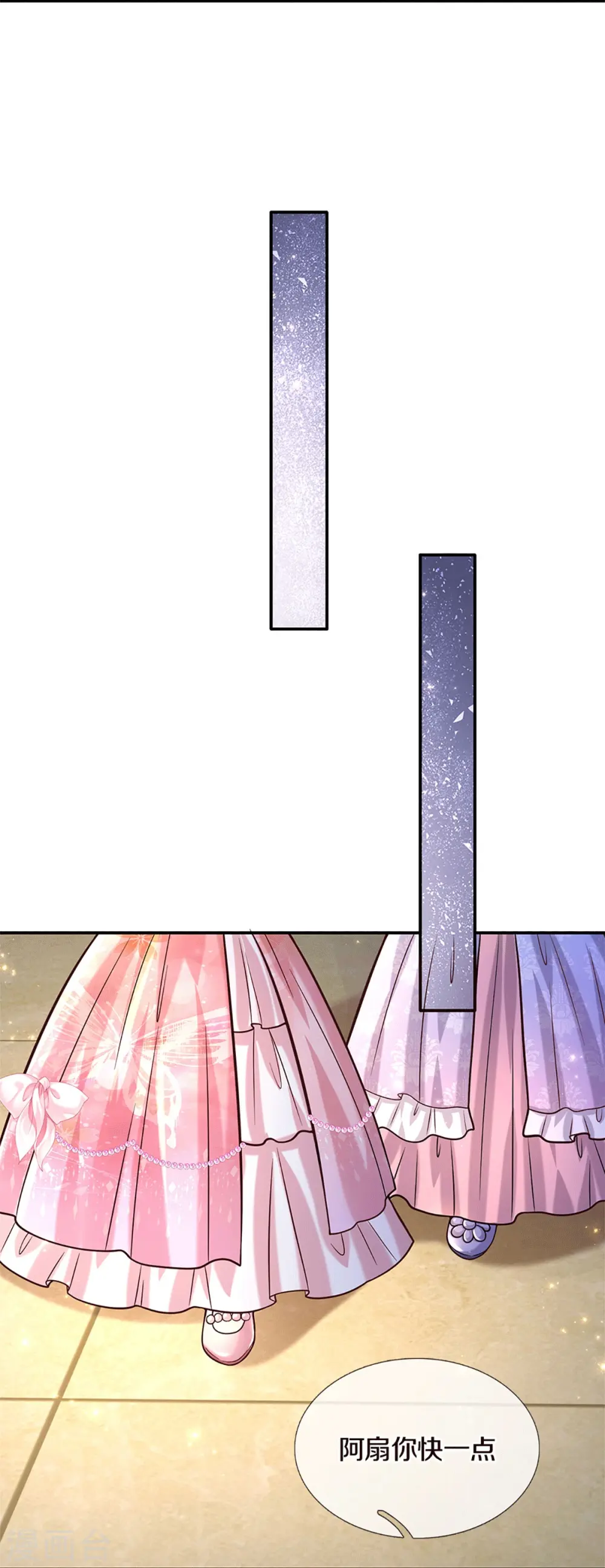 第581话 糖果商 第29页