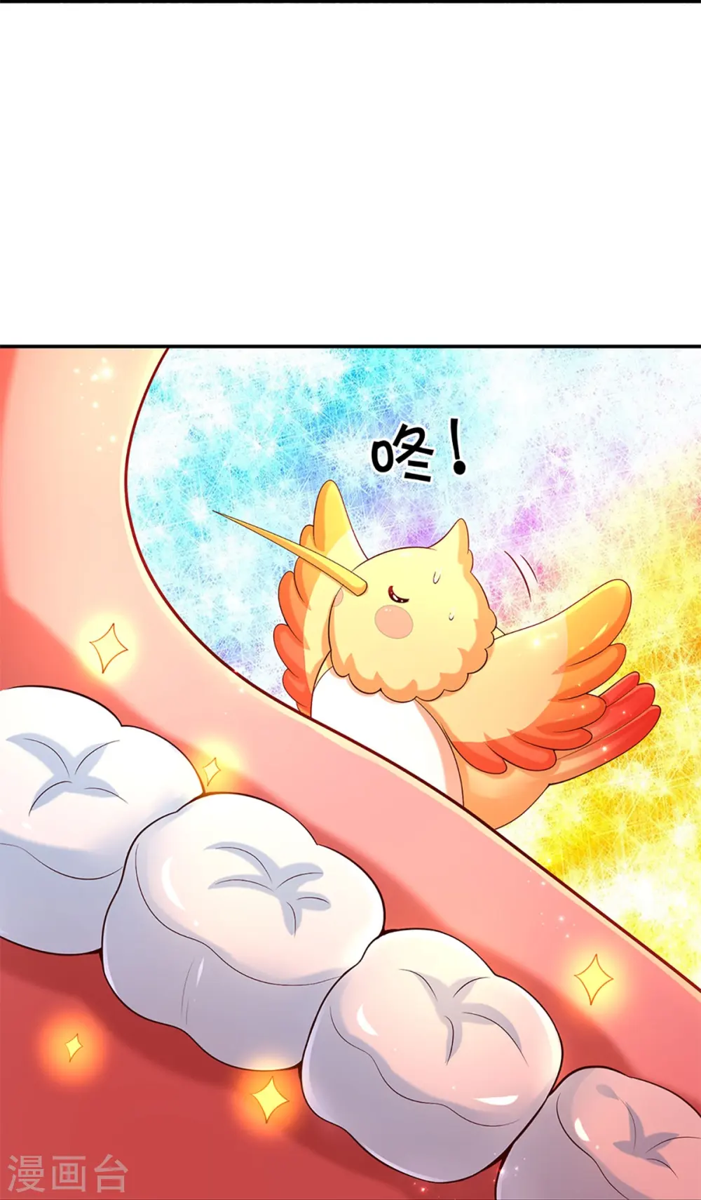 第583话 有些危险 第25页